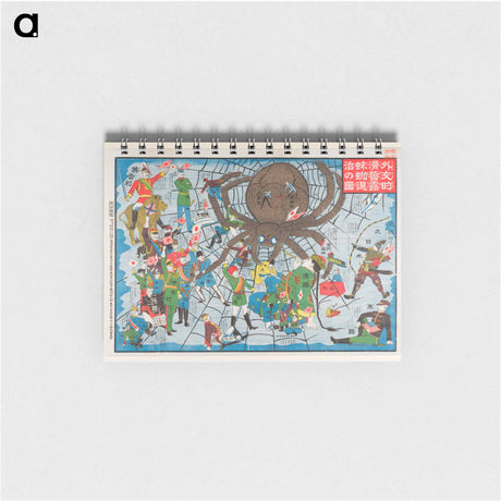 アートメモ帳-The Humor of Diplomacy and Extermination of the Russian Spider
 - セントルイス美術館 Memo.