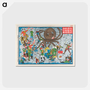 アートポストカード-The Humor of Diplomacy and Extermination of the Russian Spider
 - セントルイス美術館 Postcard.
