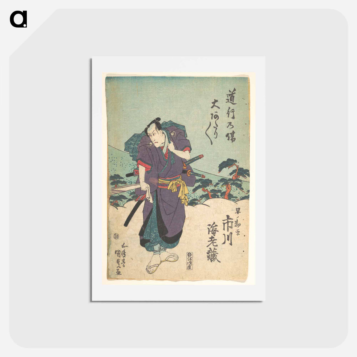アートポストカード-Utagawa Kunisada Print
 - 歌川 国貞 Postcard.