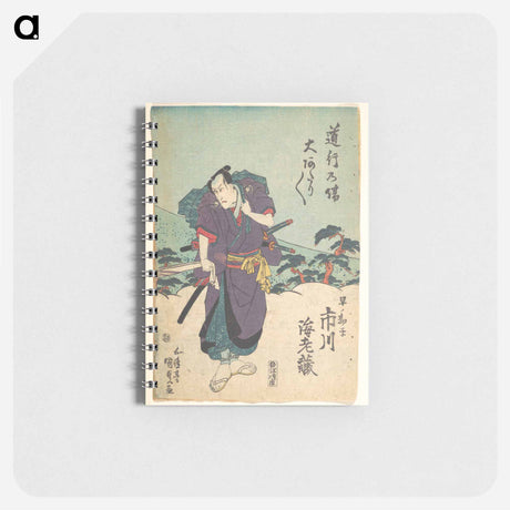 アートメモ帳-Utagawa Kunisada Print
 - 歌川 国貞 Memo.