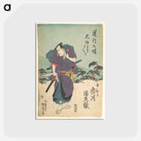 アートポストカード-Utagawa Kunisada Print
 - 歌川 国貞 Postcard.