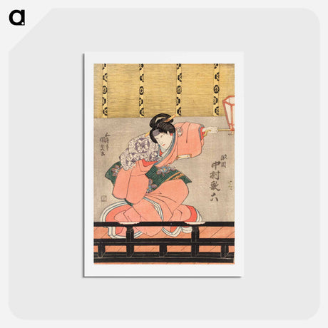 アートポストカード-Actor Nakamura Uta Roku as the Nurse Masaoka
 - 歌川 国貞 Postcard.