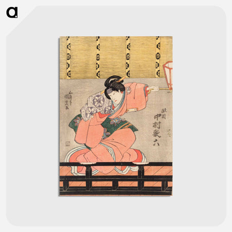 アートポストカード-Actor Nakamura Uta Roku as the Nurse Masaoka
 - 歌川 国貞 Postcard.