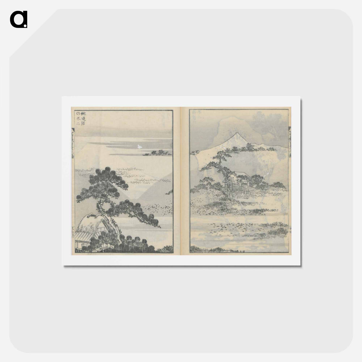 アートポストカード-Hokusai's Fugaku Hyakkei - 葛飾 北斎 Postcard.