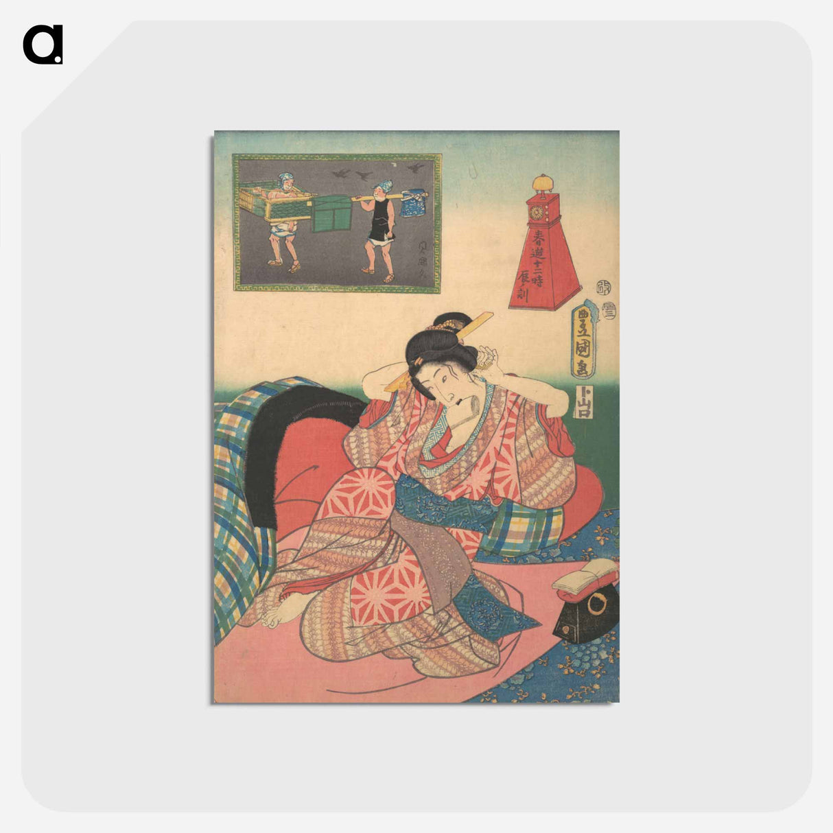 アートポストカード-Twelve Hours of Spring Pleasures: Hour of the Dragon
 - 歌川 国貞 Postcard.