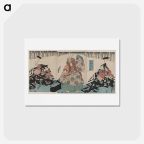 アートポストカード-Sanjō Kokaji no manebigoto zu
 - 歌川 国貞 Postcard.