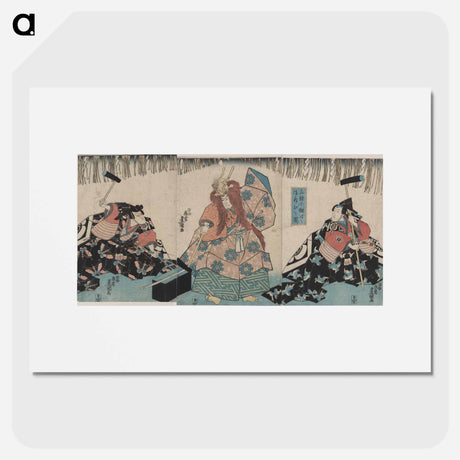 アートポスター-Sanjō Kokaji no manebigoto zu
 - 歌川 国貞 Poster.