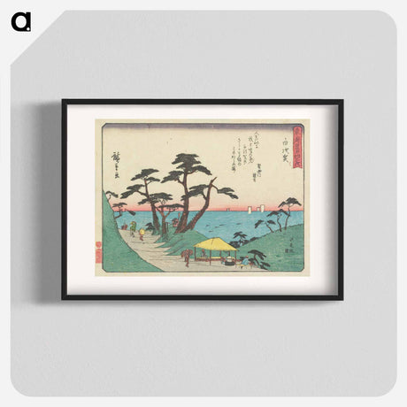 アートポスター-Shirasuka : View of Shiomizaka
 - 歌川 広重 Poster.