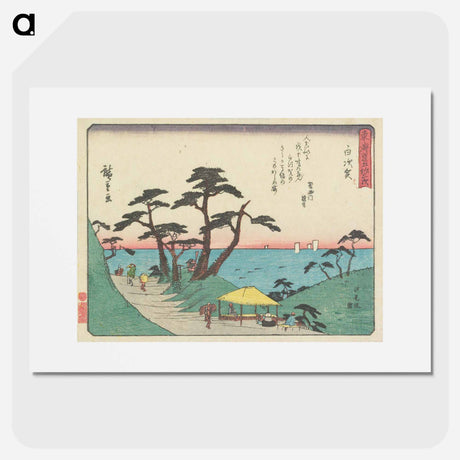 アートポスター-Shirasuka : View of Shiomizaka
 - 歌川 広重 Poster.