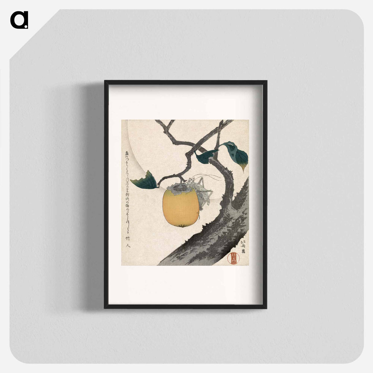 Persimmon and Grasshopper - Katsushika Hokusai Poster.