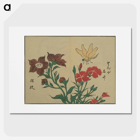 アートポスター-Picture Album
 - 歌川 広重 Poster.