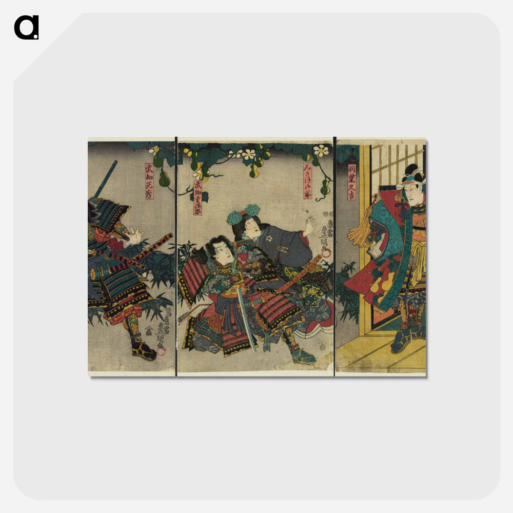 アートポストカード-Hashiba Hisakichi, Miaso Gozen, Buchi Gujiro, Buchi Mitsuhide
 - 歌川 国貞 Postcard.