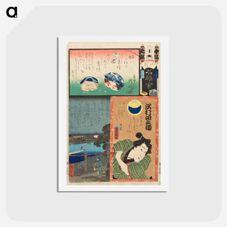 アートポストカード-The Actor Sawamura Tanosuke III as the Apprentice Chōkichi
 - 歌川 国貞 Postcard.