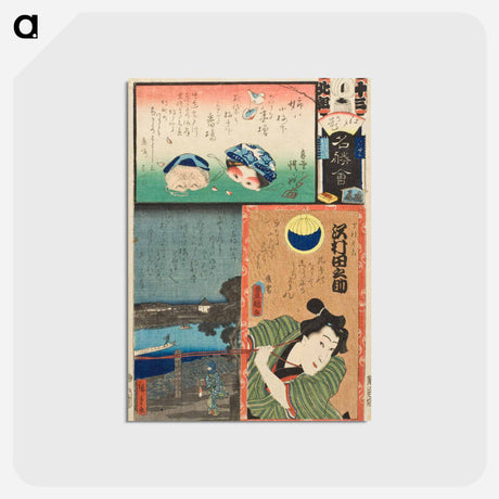 アートポストカード-The Actor Sawamura Tanosuke III as the Apprentice Chōkichi
 - 歌川 国貞 Postcard.