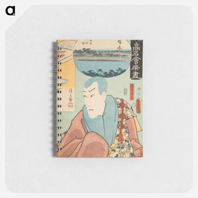 アートメモ帳-The Kiyomizurō Restaurant: The Actor Ichikawa Danjūrō VIII as Kiyomizu Seigen
 - 歌川 国貞 Memo.