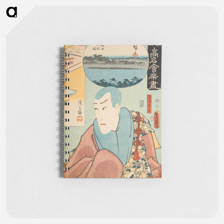 アートメモ帳-The Kiyomizurō Restaurant: The Actor Ichikawa Danjūrō VIII as Kiyomizu Seigen
 - 歌川 国貞 Memo.