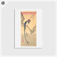 アートポストカード-Bird on a Plum Branch
 - 歌川 広重 Postcard.