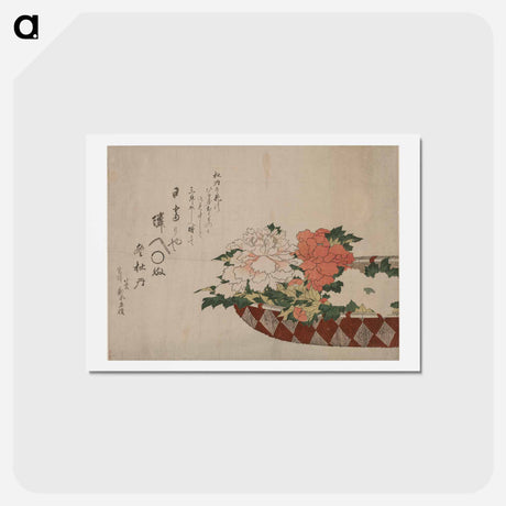アートポストカード-Hokusai's Basket of Peonies - 葛飾 北斎 Postcard.