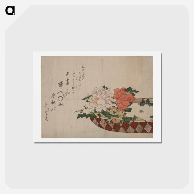 アートポストカード-Hokusai's Basket of Peonies - 葛飾 北斎 Postcard.