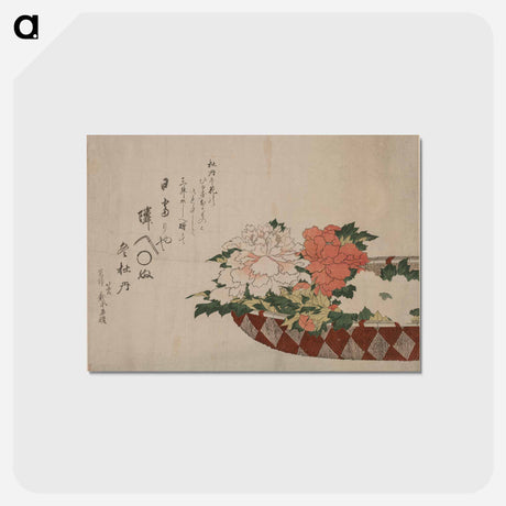 アートポストカード-Hokusai's Basket of Peonies - 葛飾 北斎 Postcard.