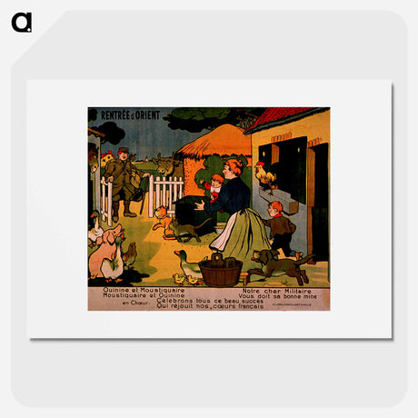 アートポスター-Rentrée d'Orient
 - 国立医学図書館 Poster.