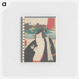アートメモ帳-Portrait of a Man with Toothpick in Kimono
 - 歌川 国貞 Memo.