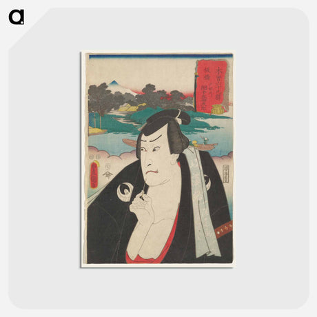 アートポストカード-Portrait of a Man with Toothpick in Kimono
 - 歌川 国貞 Postcard.