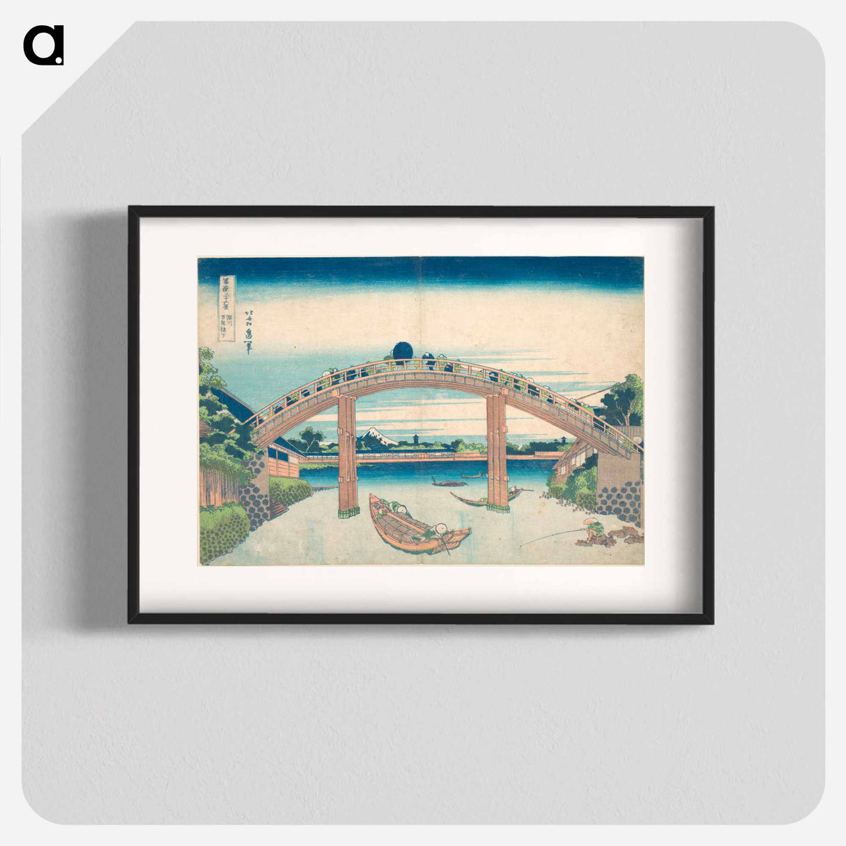 Hokusai's Thirty-six Views of Mount Fuji: Under the Mannen Bridge at Fukagawa - Katsushika Hokusai Poster.