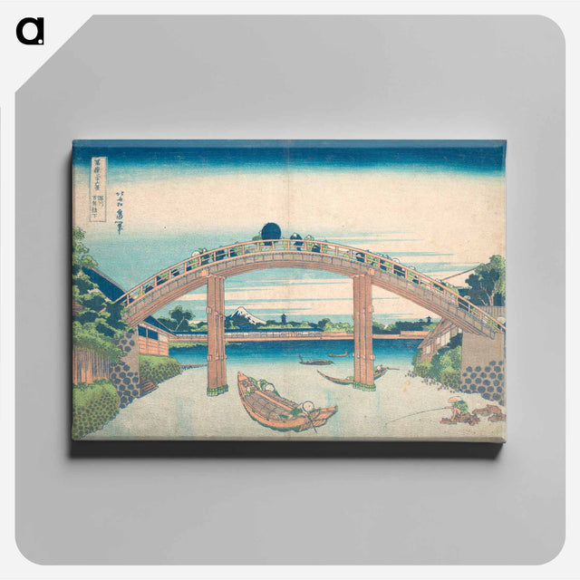 アートパネル-Hokusai's Thirty-six Views of Mount Fuji: Under the Mannen Bridge at Fukagawa - 葛飾 北斎 Canvas.