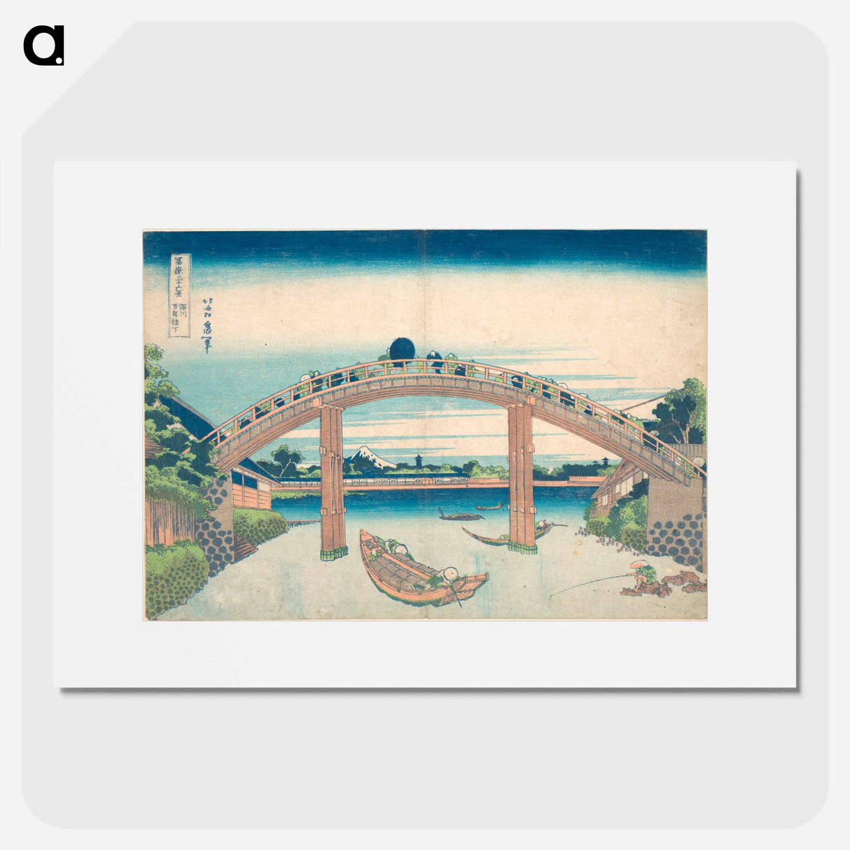 Hokusai's Thirty-six Views of Mount Fuji: Under the Mannen Bridge at Fukagawa - Katsushika Hokusai Poster.