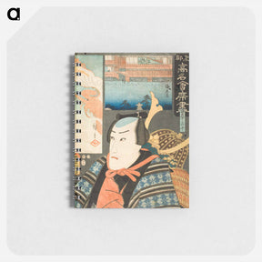 アートメモ帳-Ebiya Restaurant: Ichikawa Danjūrō VIII in the role of Ebizako no Jū
 - 歌川 国貞 Memo.