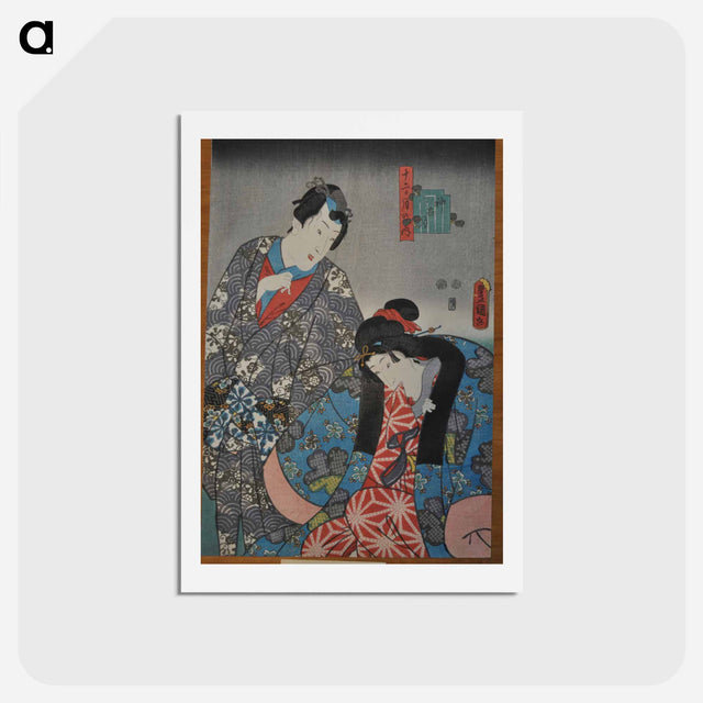 アートポストカード-Couple Biting a Sleeve
 - 歌川 国貞 Postcard.