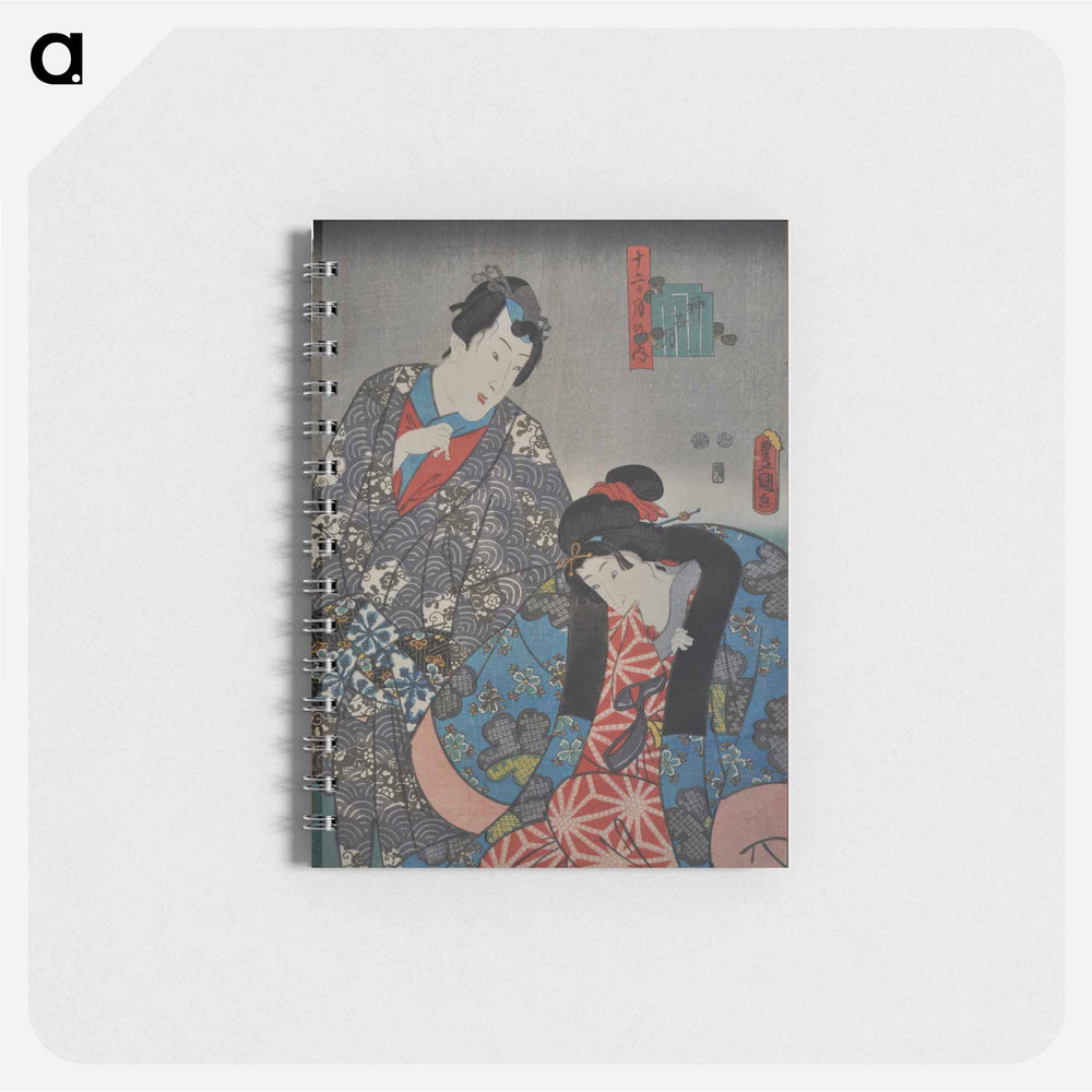 アートメモ帳-Couple Biting a Sleeve
 - 歌川 国貞 Memo.