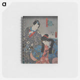 アートメモ帳-Couple Biting a Sleeve
 - 歌川 国貞 Memo.