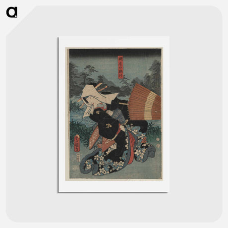 アートポストカード-Tsuchiya no Umegawa
 - 歌川 国貞 Postcard.