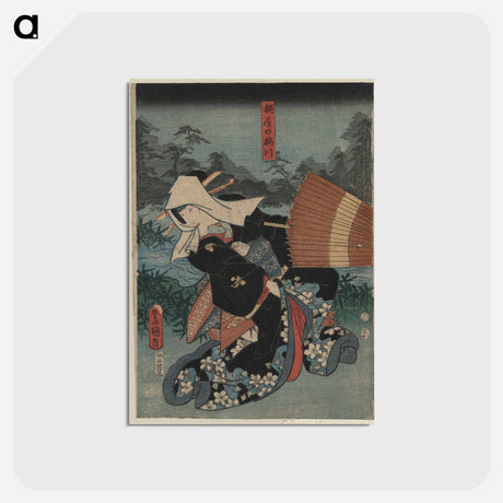 アートポストカード-Tsuchiya no Umegawa
 - 歌川 国貞 Postcard.