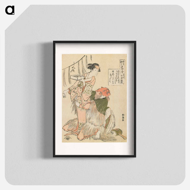 アートポスター-The Day Before the Beginning of Spring - 葛飾 北斎 Poster.