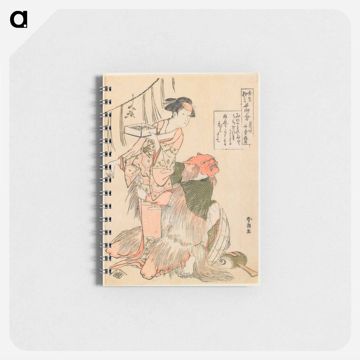 The Day Before the Beginning of Spring - 葛飾 北斎 Memo.