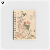 The Day Before the Beginning of Spring - 葛飾 北斎 Memo.