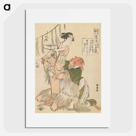 アートポスター-The Day Before the Beginning of Spring - 葛飾 北斎 Poster.