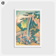 アートポストカード-Hokusai's Sō̄shū ōyama rōben no taki - 葛飾 北斎 Postcard.