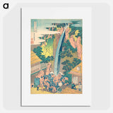 アートポスター-Hokusai's Sō̄shū ōyama rōben no taki - 葛飾 北斎 Poster.