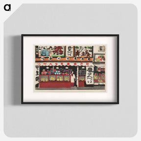 アートポスター-Kawara-senbei Shop
 - セントルイス美術館 Poster.