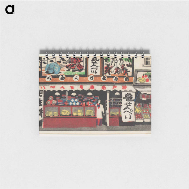 アートメモ帳-Kawara-senbei Shop
 - セントルイス美術館 Memo.