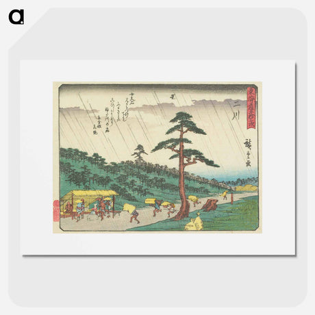 アートポスター-Futakawa
 - 歌川 広重 Poster.