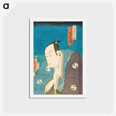 アートポストカード-The Actor Kataoka Nizaemon as Ōboshi Yuranosuke
 - 歌川 国貞 Postcard.
