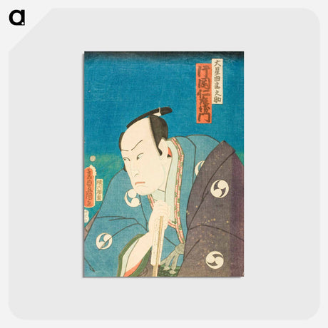 アートポストカード-The Actor Kataoka Nizaemon as Ōboshi Yuranosuke
 - 歌川 国貞 Postcard.