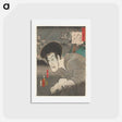 アートポストカード-Portrait of a Man in Grey Kimono
 - 歌川 国貞 Postcard.