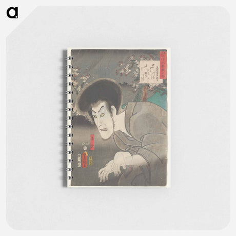 アートメモ帳-Portrait of a Man in Grey Kimono
 - 歌川 国貞 Memo.
