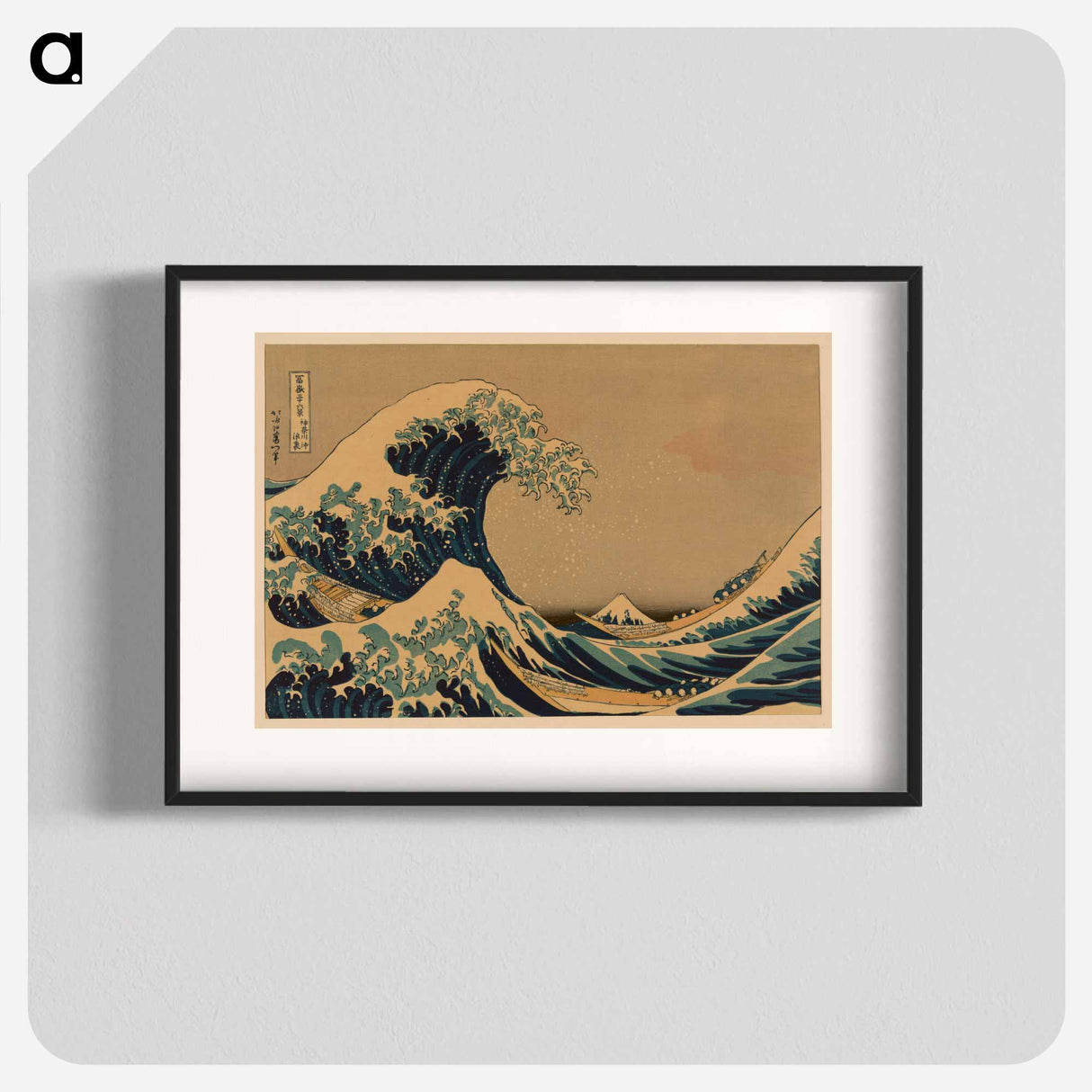 The Great Wave off Kanagawa - Katsushika Hokusai Poster.